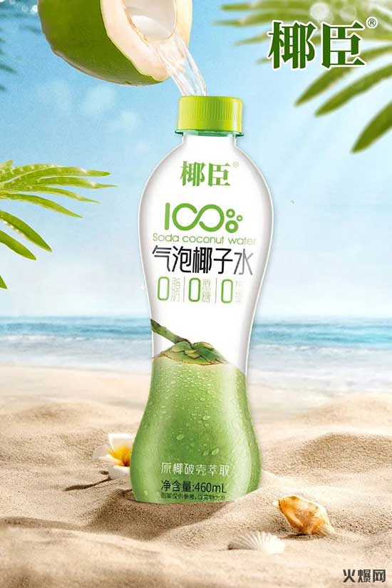 椰臣氣泡椰子水 椰臣氣泡椰子水