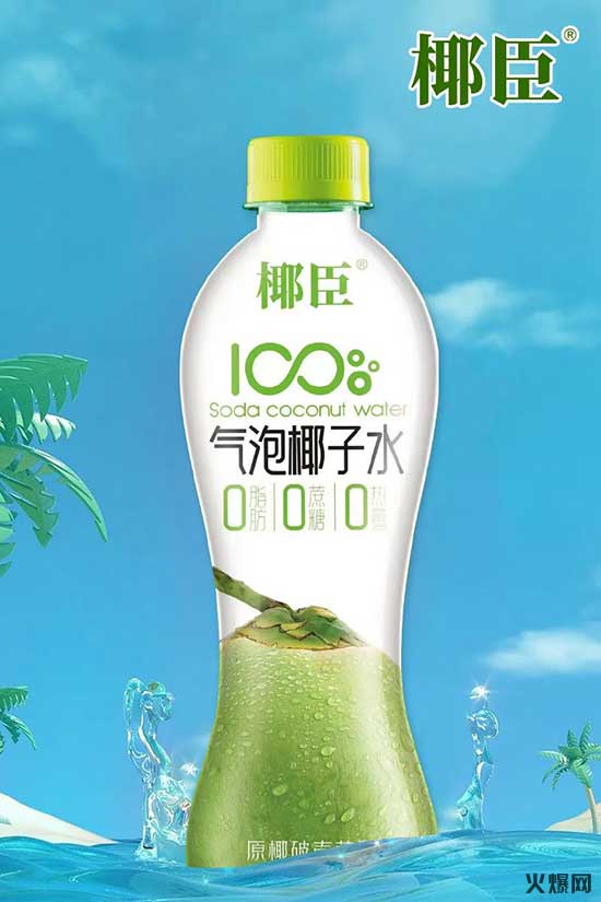 椰臣氣泡椰子水 椰臣氣泡椰子水