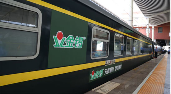 金鑼集團冠名列車盛大啟程,以卓越品質(zhì)為消費者保駕護航 金鑼集團冠名列車盛大啟程,以卓越品質(zhì)為消費者保駕護航