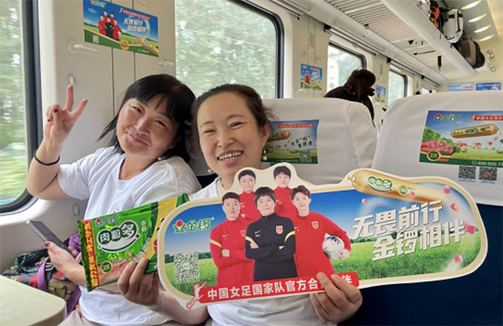 金鑼集團冠名列車盛大啟程,以卓越品質(zhì)為消費者保駕護航 金鑼集團冠名列車盛大啟程,以卓越品質(zhì)為消費者保駕護航