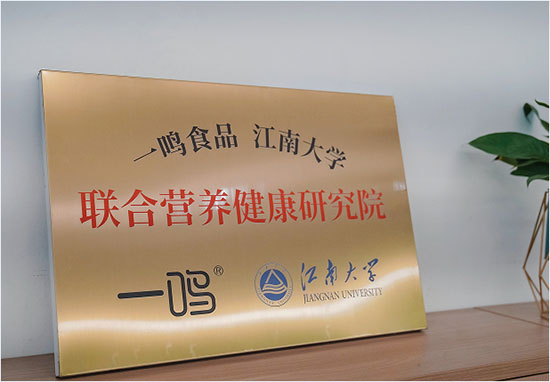 一鳴營養(yǎng)早餐,為孩子成長筑牢“營養(yǎng)健康線” 一鳴營養(yǎng)早餐,為孩子成長筑牢“營養(yǎng)健康線”