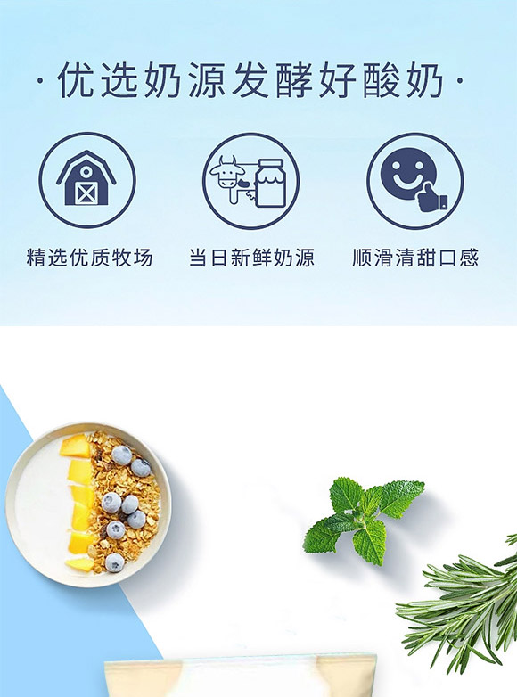 河北德玉泉乳業(yè)有限公司牛奶01_02 河北德玉泉乳業(yè)有限公司牛奶01_02