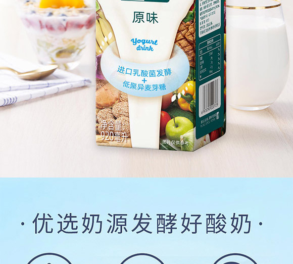 河北德玉泉乳業(yè)有限公司酸奶02_02 河北德玉泉乳業(yè)有限公司酸奶02_02