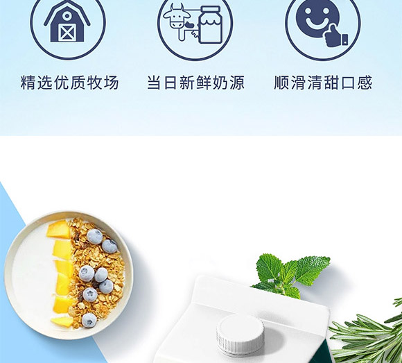 河北德玉泉乳業(yè)有限公司酸奶02_03 河北德玉泉乳業(yè)有限公司酸奶02_03