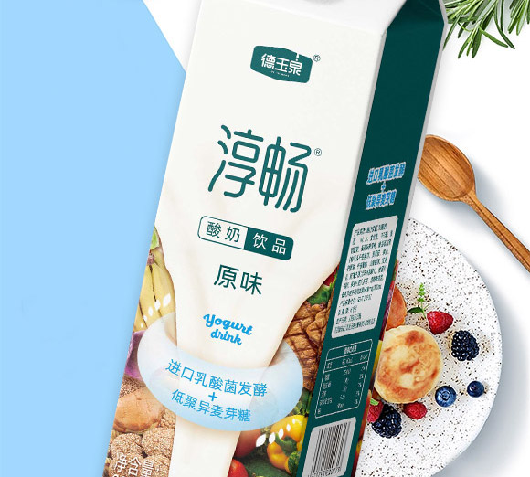 河北德玉泉乳業(yè)有限公司酸奶02_04 河北德玉泉乳業(yè)有限公司酸奶02_04