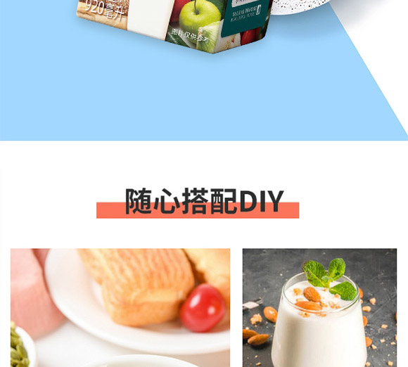 河北德玉泉乳業(yè)有限公司酸奶02_05 河北德玉泉乳業(yè)有限公司酸奶02_05