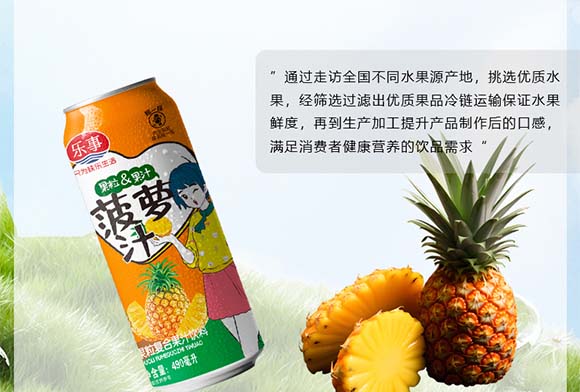 (l)ʳƷ޹˾-a(chn)Ʒ(hu)(c)_09