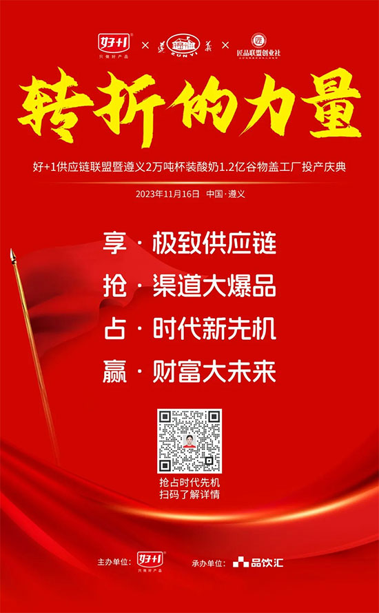 行業(yè)大轉(zhuǎn)折,經(jīng)銷商供應(yīng)鏈革命正式拉開(kāi)序幕! 行業(yè)大轉(zhuǎn)折,經(jīng)銷商供應(yīng)鏈革命正式拉開(kāi)序幕!