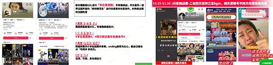 西貝莜面村攜手抖音「心動大.牌日」營造火熱氣氛,實現(xiàn)聲量和銷量雙贏 西貝莜面村攜手抖音「心動大.牌日」營造火熱氣氛,實現(xiàn)聲量和銷量雙贏