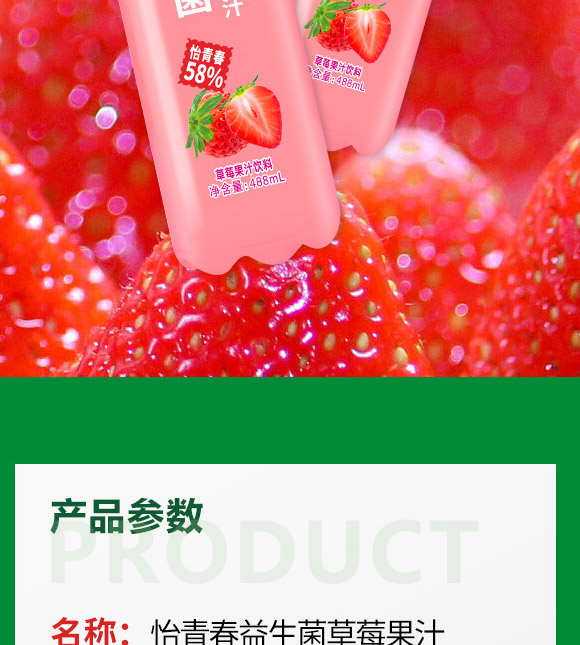 ɽЏ(qing)VʳƷ޹˾-ݮ֭_02