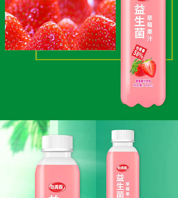 ɽЏ(qing)VʳƷ޹˾-ݮ֭_05