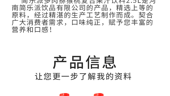 ϺƷ޹˾--JҮa(chn)Ʒ1230_03