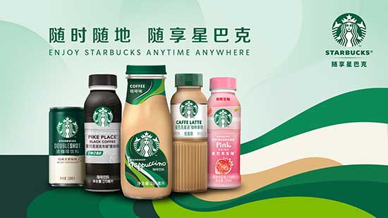 生豆原萃相遇真實果汁,星巴克即飲生咖全新上市! 生豆原萃相遇真實果汁,星巴克即飲生咖全新上市!