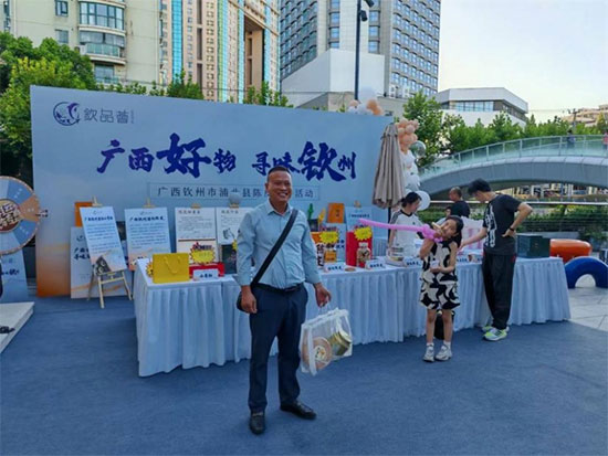 尋味欽州·陳皮香飄滬上。浦北陳皮在上海徐匯區(qū)掀起品鑒熱潮! 尋味欽州·陳皮香飄滬上。浦北陳皮在上海徐匯區(qū)掀起品鑒熱潮!