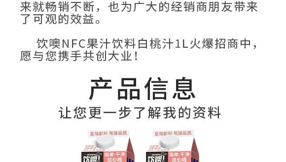 ޣϺƷ޹˾Үa(chn)Ʒ(c)_03