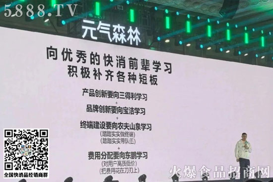 元?dú)馍峙?024年銷售業(yè)績,并發(fā)布2025年度新品 元?dú)馍峙?024年銷售業(yè)績,并發(fā)布2025年度新品