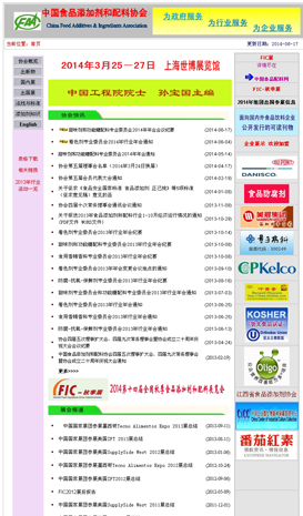 ʳƷИI(y)W(wng)ַȫ-ʳƷӄυf(xi)