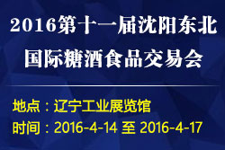 2016ʮһꖖ|ǾʳƷו