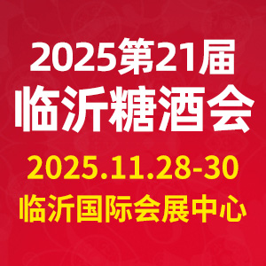 CLWFF2025ڶʮһЇRʣǾƷו