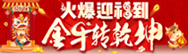 ӭţD(zhun)Ǭ𱬾W(wng)ySףġX̣Р^